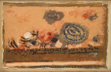  Journal 9, 1964, huile sur panneau d’aggloméré, 29 x 44,7 cm, collection privée.